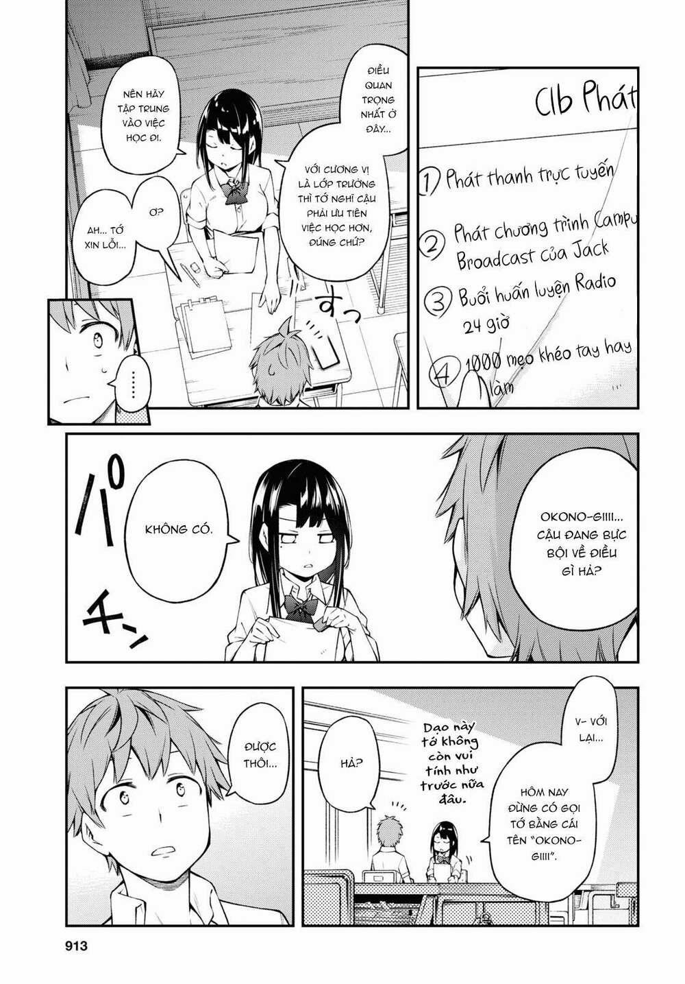 Đó Là Vì Cậu Thích Radio 0 Con gái thật khó hiểu trang 4