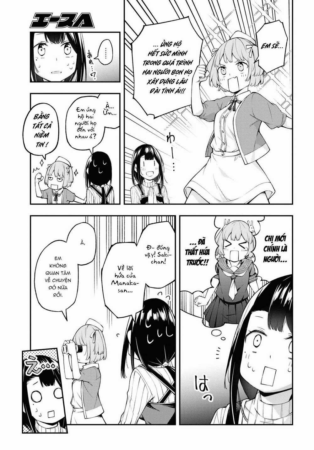 Đó Là Vì Cậu Thích Radio 0 Con gái thật khó hiểu trang 6