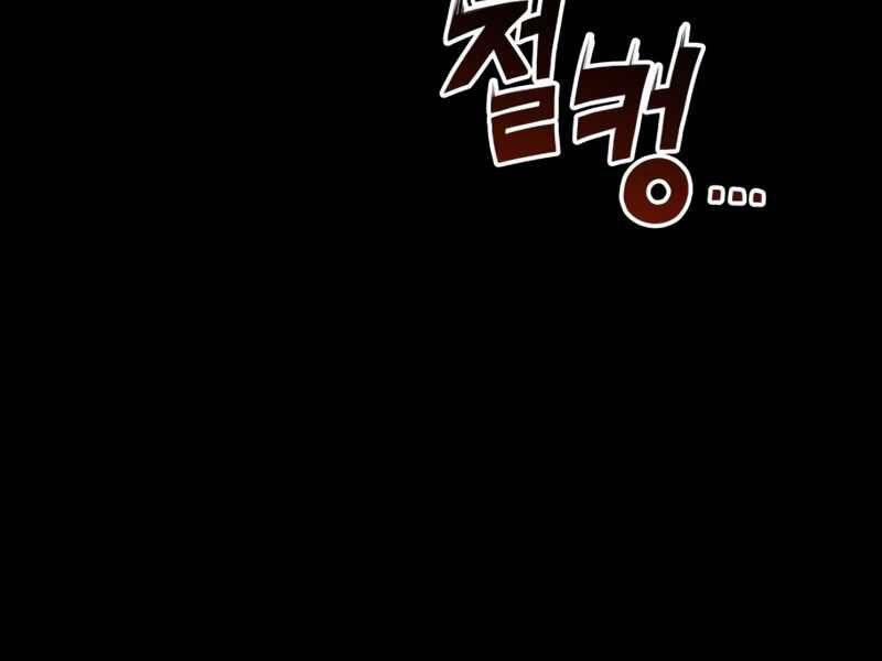 Đồ Long 1 trang 12