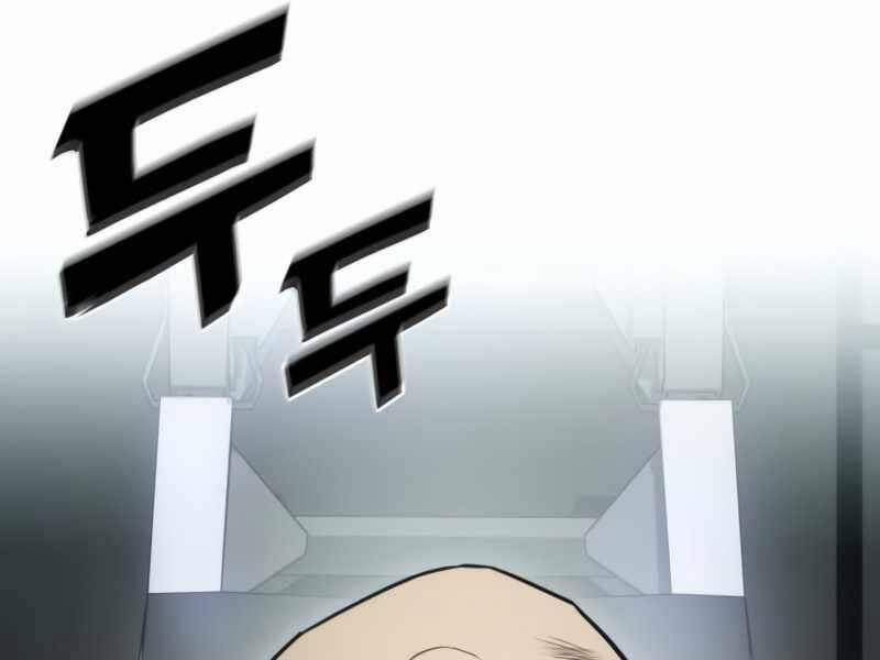 Đồ Long 1 trang 121