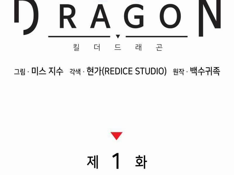 Đồ Long 1 trang 126