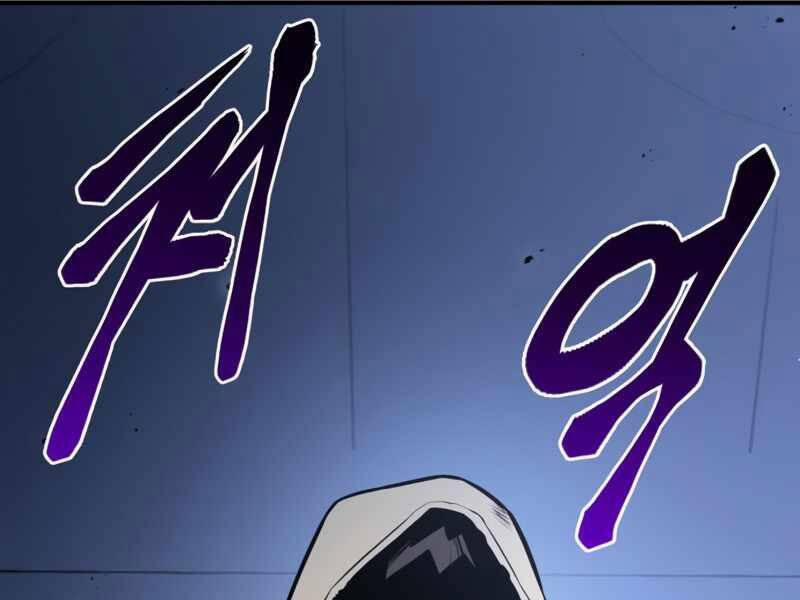 Đồ Long 1 trang 178