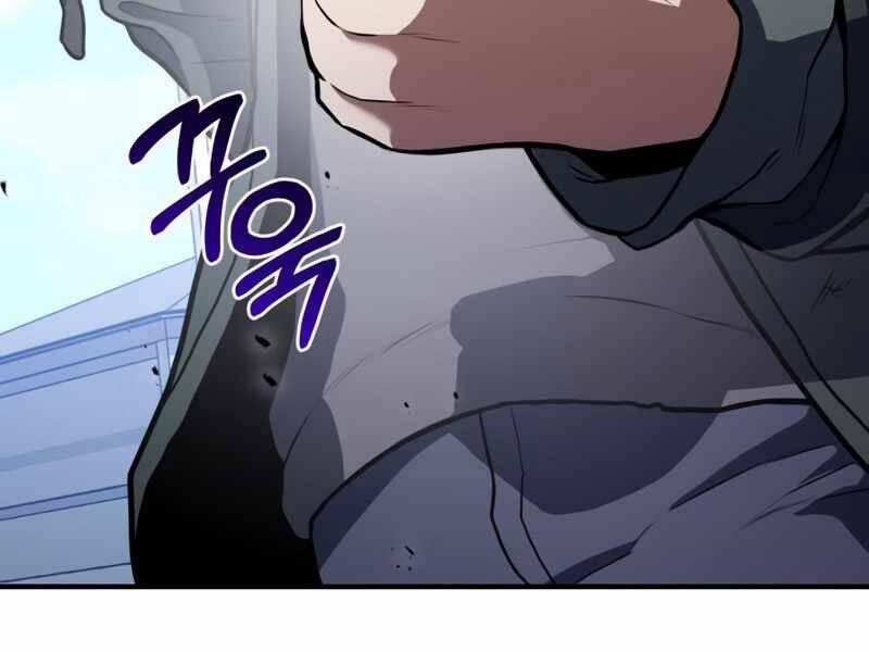 Đồ Long 1 trang 205