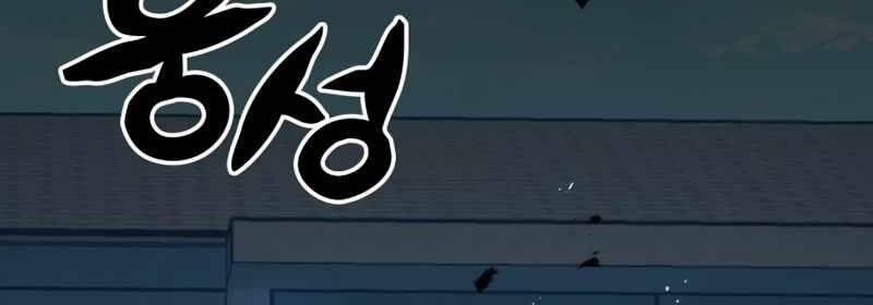 Đồ Long 1 trang 251