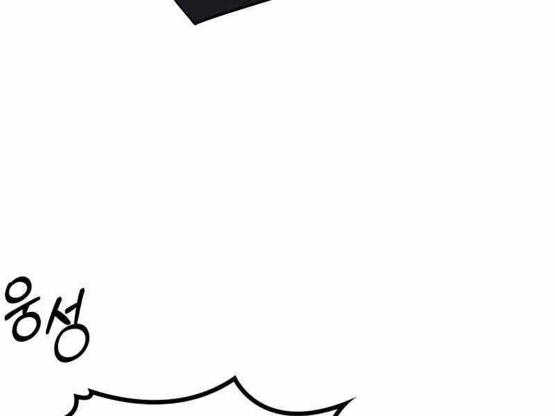 Đồ Long 1 trang 294