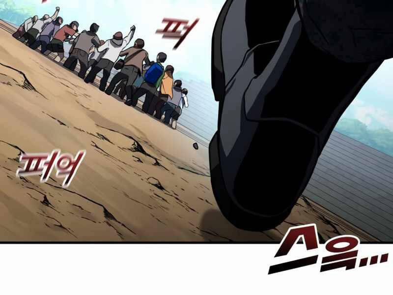 Đồ Long 1 trang 296