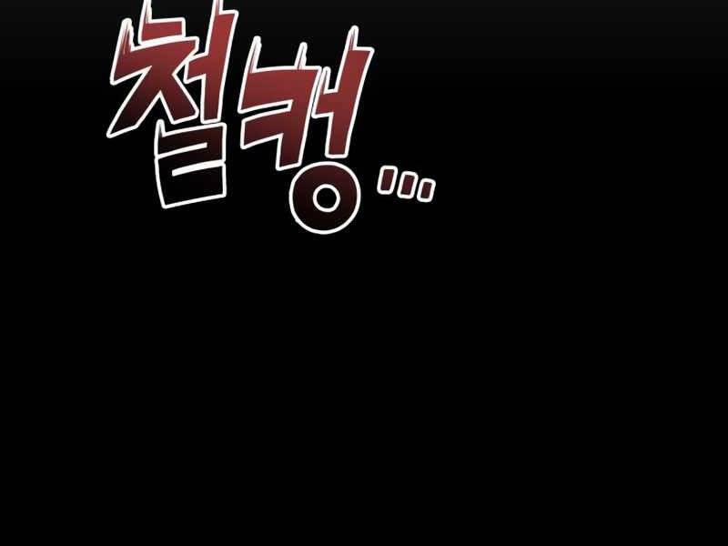 Đồ Long 1 trang 3