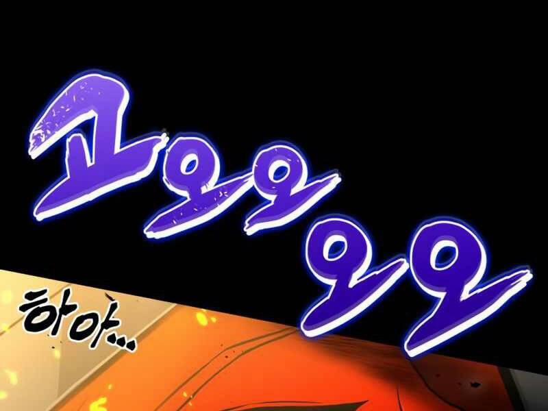 Đồ Long 1 trang 49