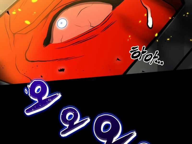 Đồ Long 1 trang 50