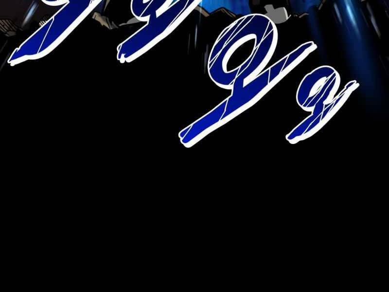 Đồ Long 1 trang 55