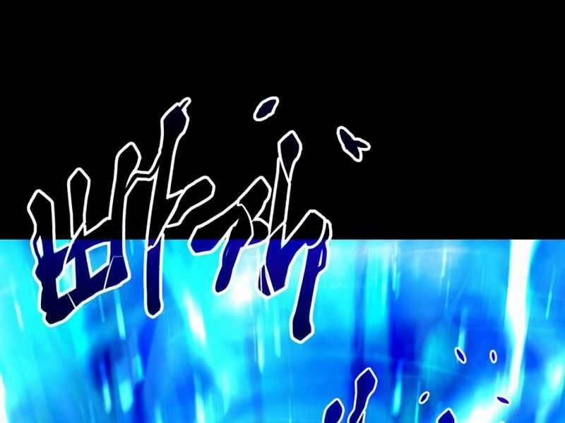 Đồ Long 1 trang 59