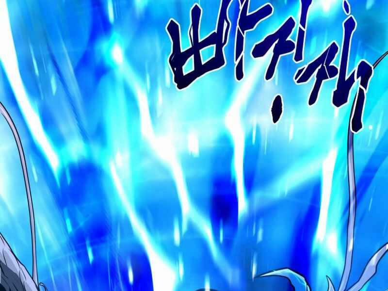 Đồ Long 1 trang 60