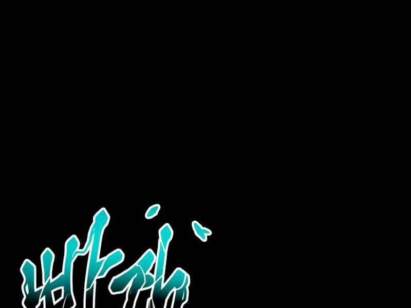 Đồ Long 1 trang 67