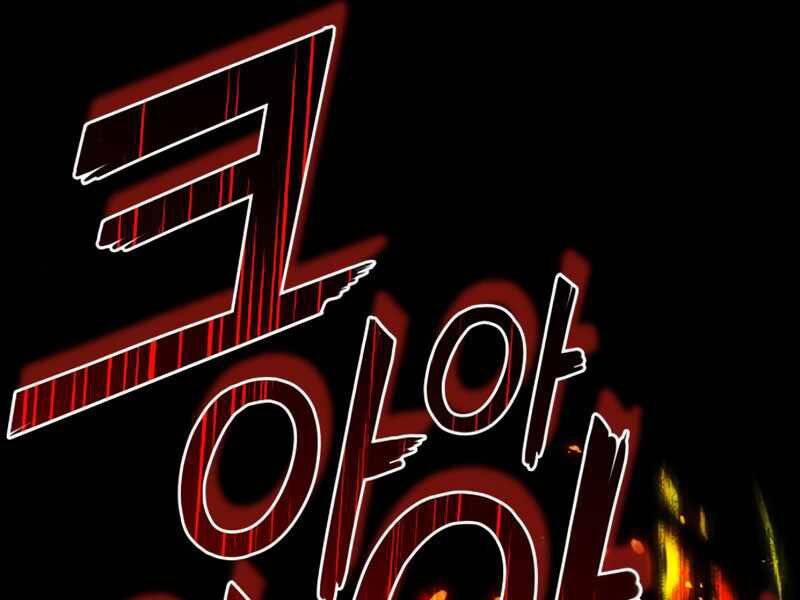 Đồ Long 1 trang 84