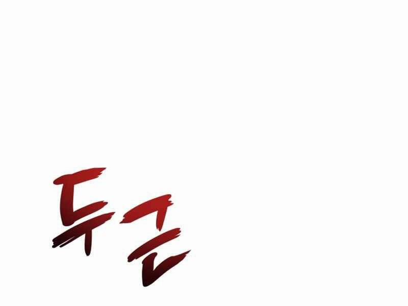 Đồ Long 1 trang 97