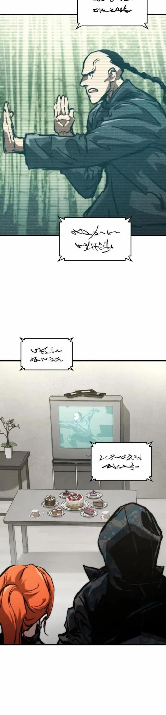 Đồ Long 131 trang 36