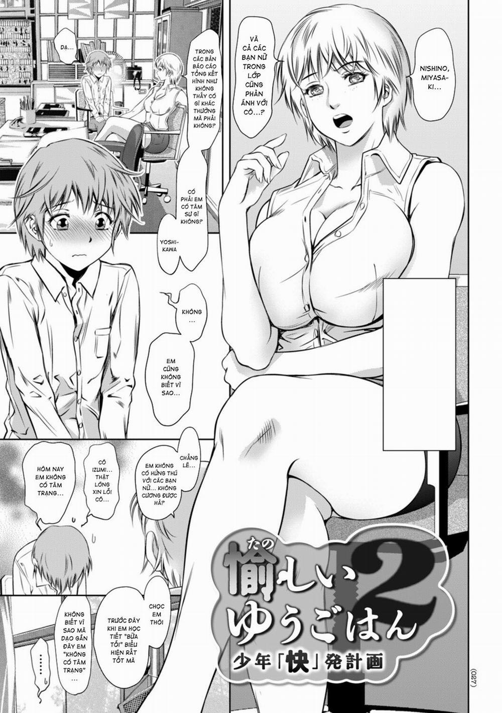 Do-M no Mezame wa Mitsu no Aji 2 trang 3