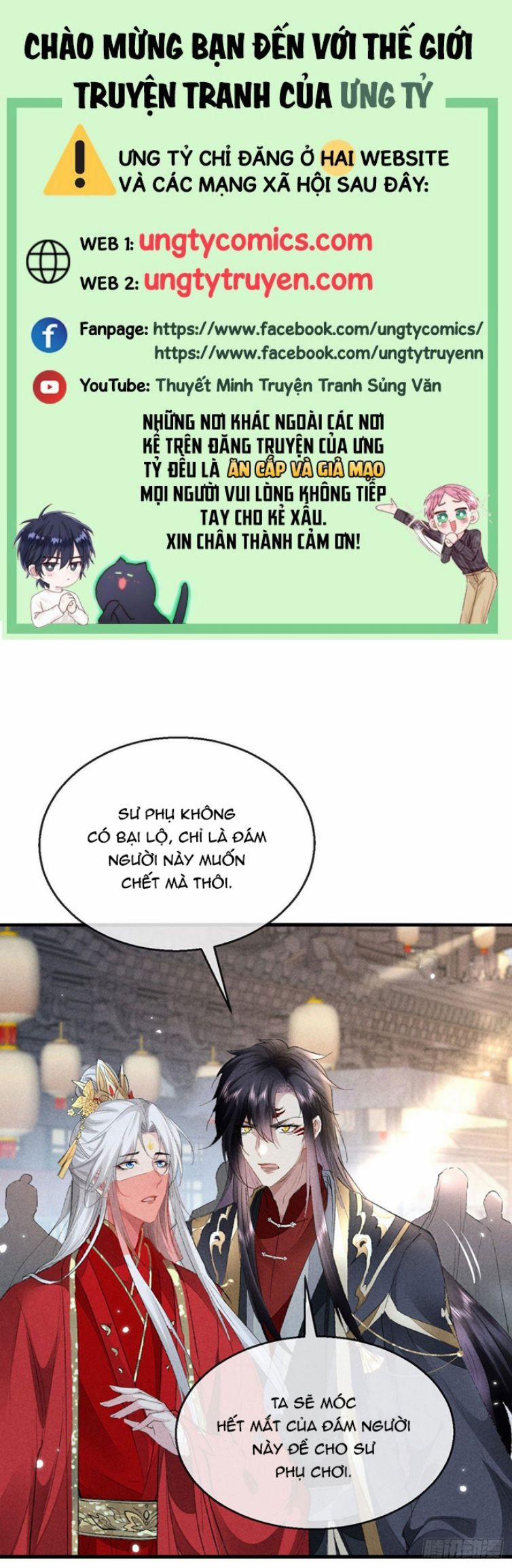 Đồ Mưu Bất Quỹ 121 trang 0