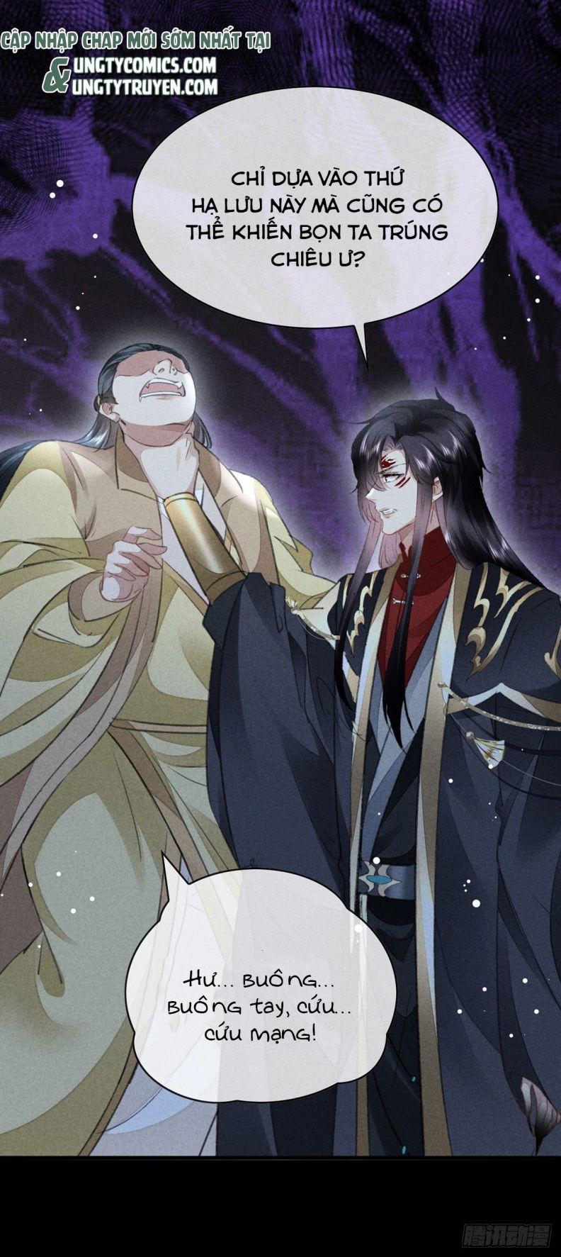 Đồ Mưu Bất Quỹ 124 trang 26