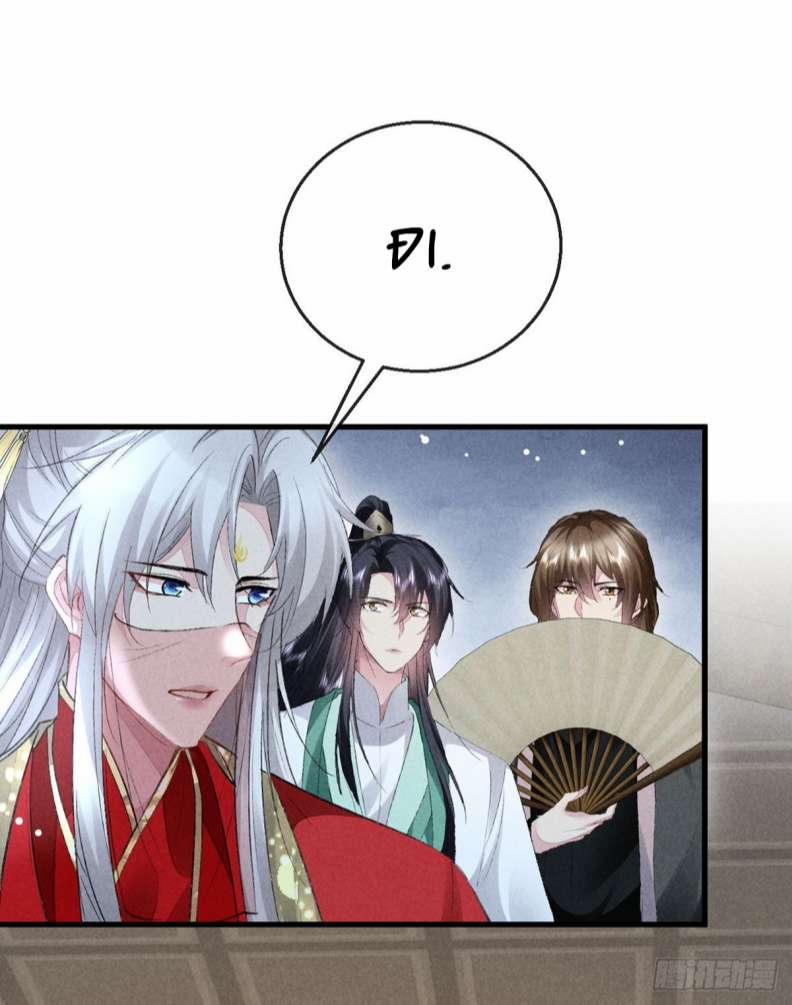 Đồ Mưu Bất Quỹ 128 trang 12