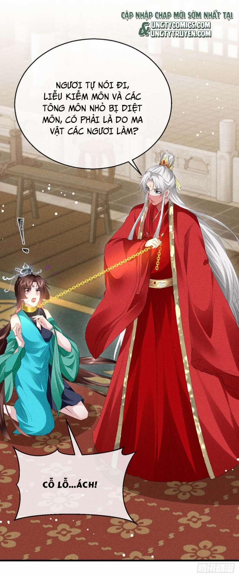 Đồ Mưu Bất Quỹ 130 trang 3