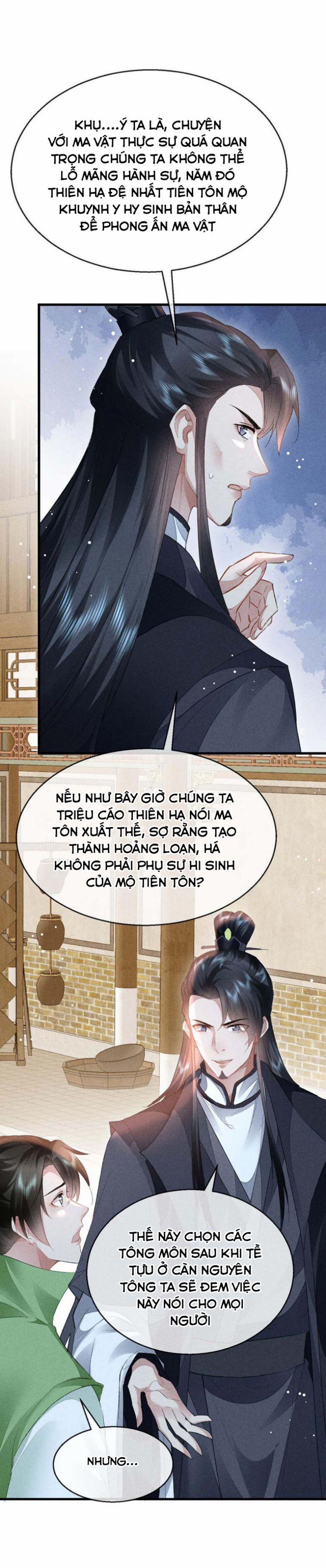 Đồ Mưu Bất Quỹ 131 trang 1