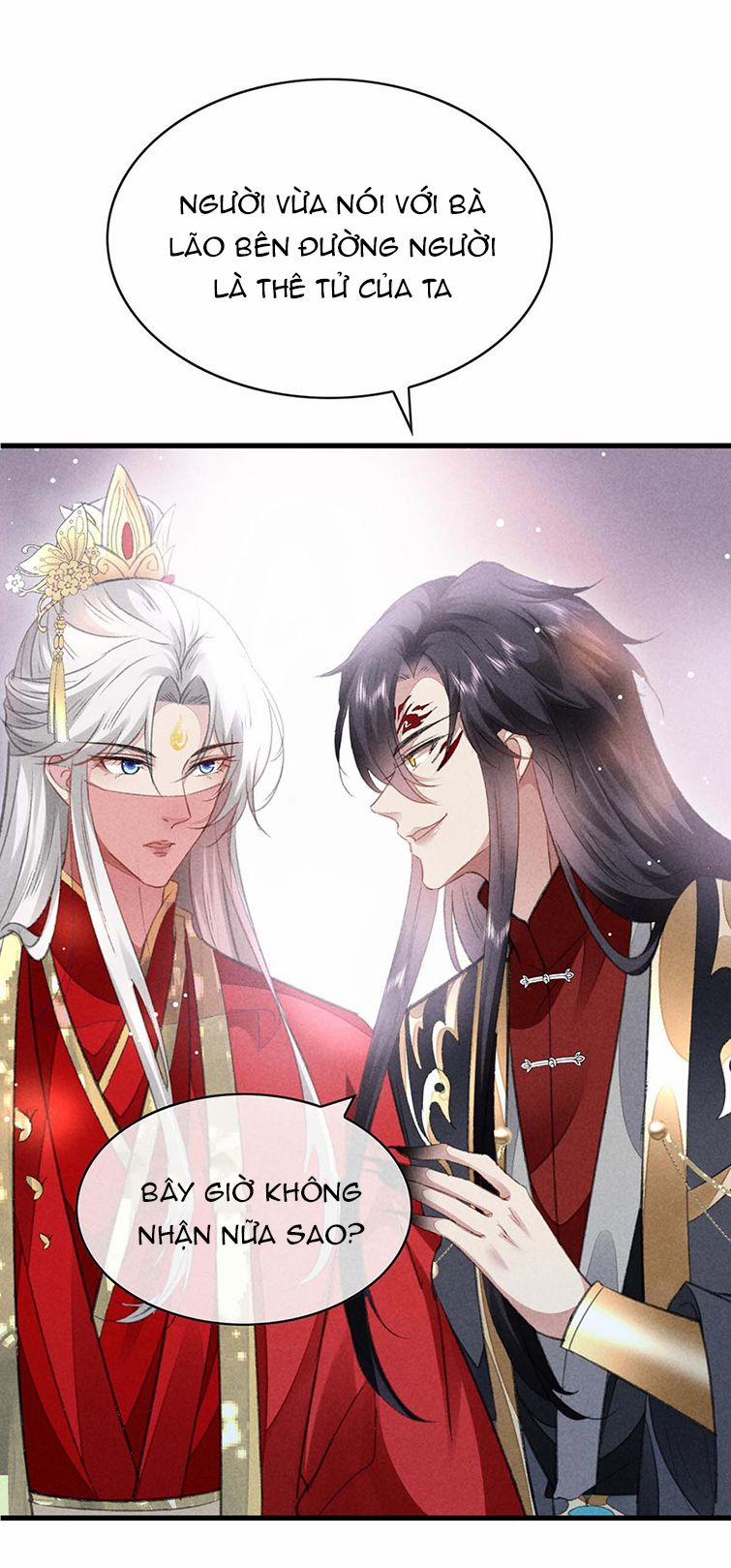 Đồ Mưu Bất Quỹ 132 trang 16