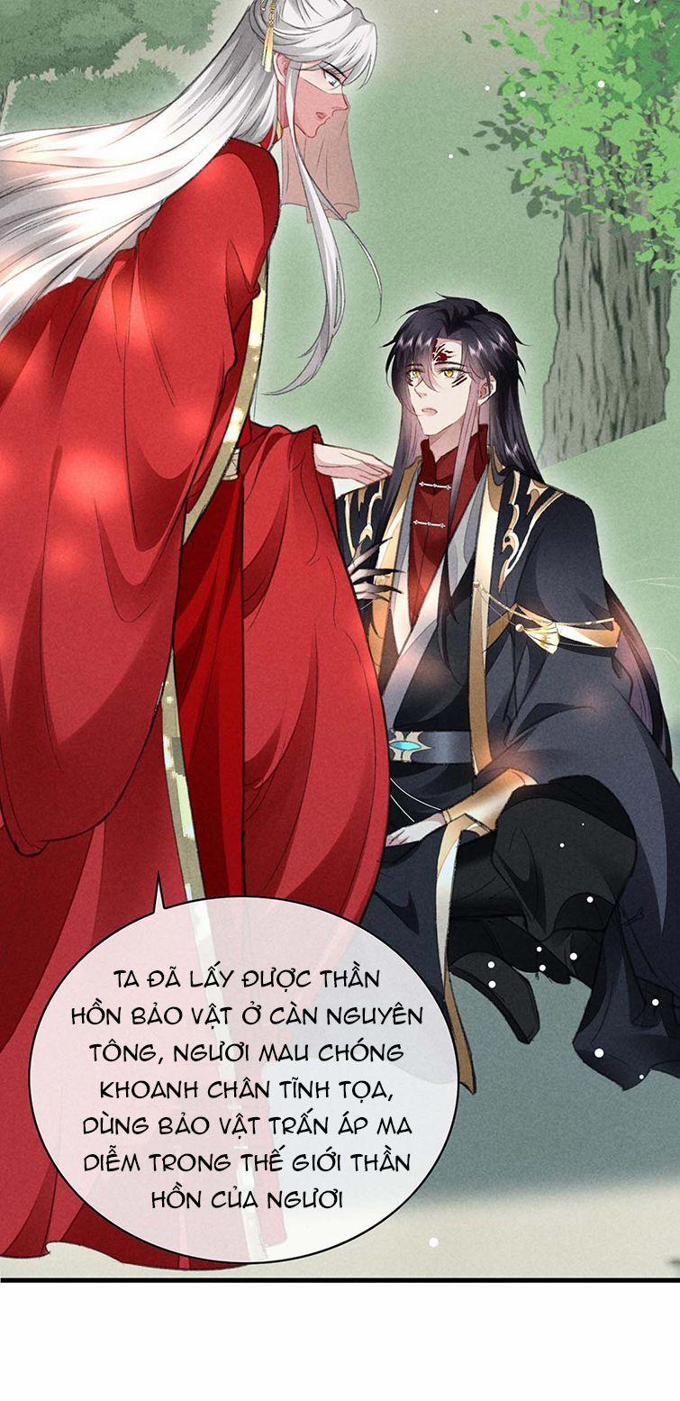 Đồ Mưu Bất Quỹ 132 trang 19