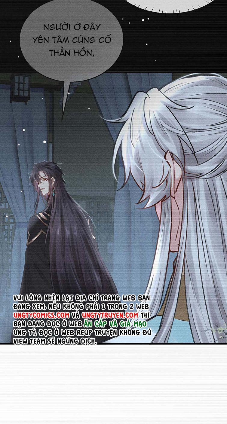 Đồ Mưu Bất Quỹ 132 trang 27