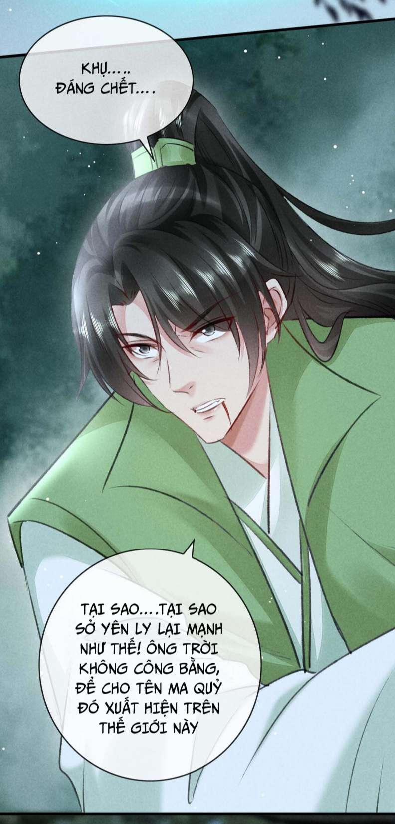 Đồ Mưu Bất Quỹ 135 trang 18