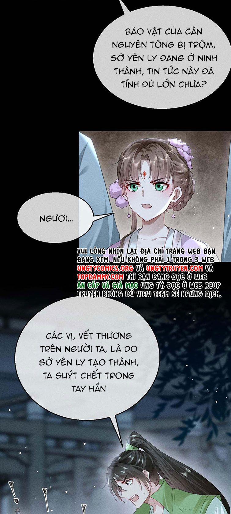 Đồ Mưu Bất Quỹ 136 trang 1