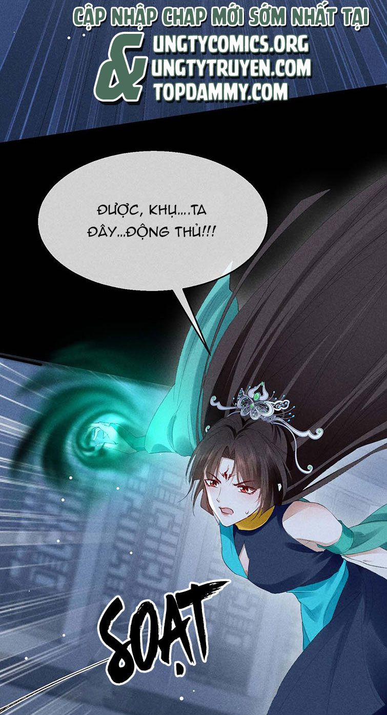 Đồ Mưu Bất Quỹ 136 trang 22