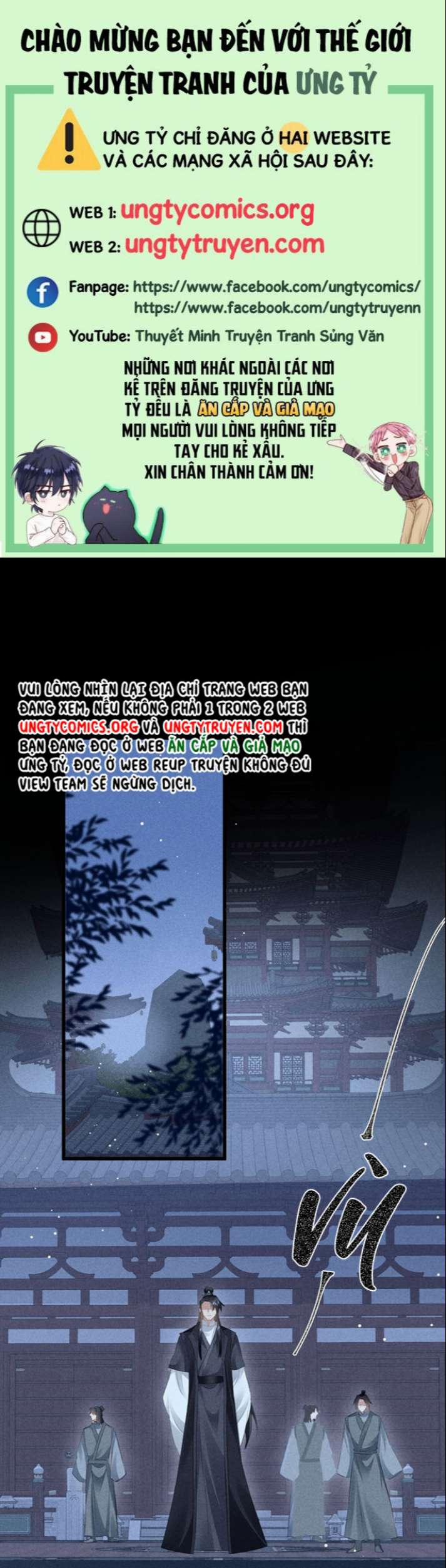 Đồ Mưu Bất Quỹ 137 trang 0
