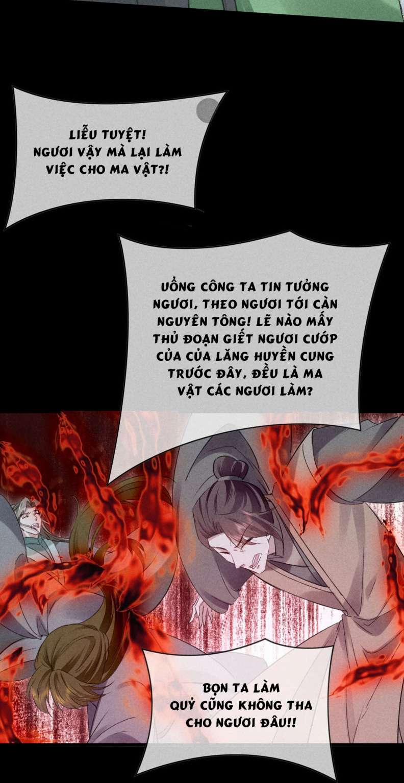 Đồ Mưu Bất Quỹ 137 trang 23
