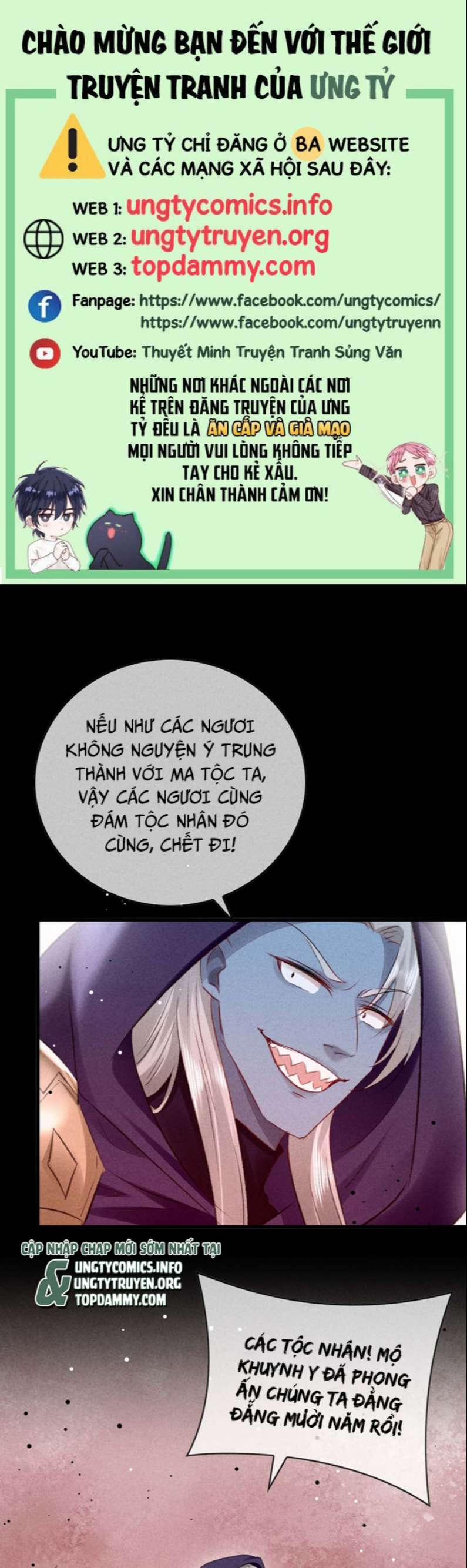 Đồ Mưu Bất Quỹ 138 trang 0