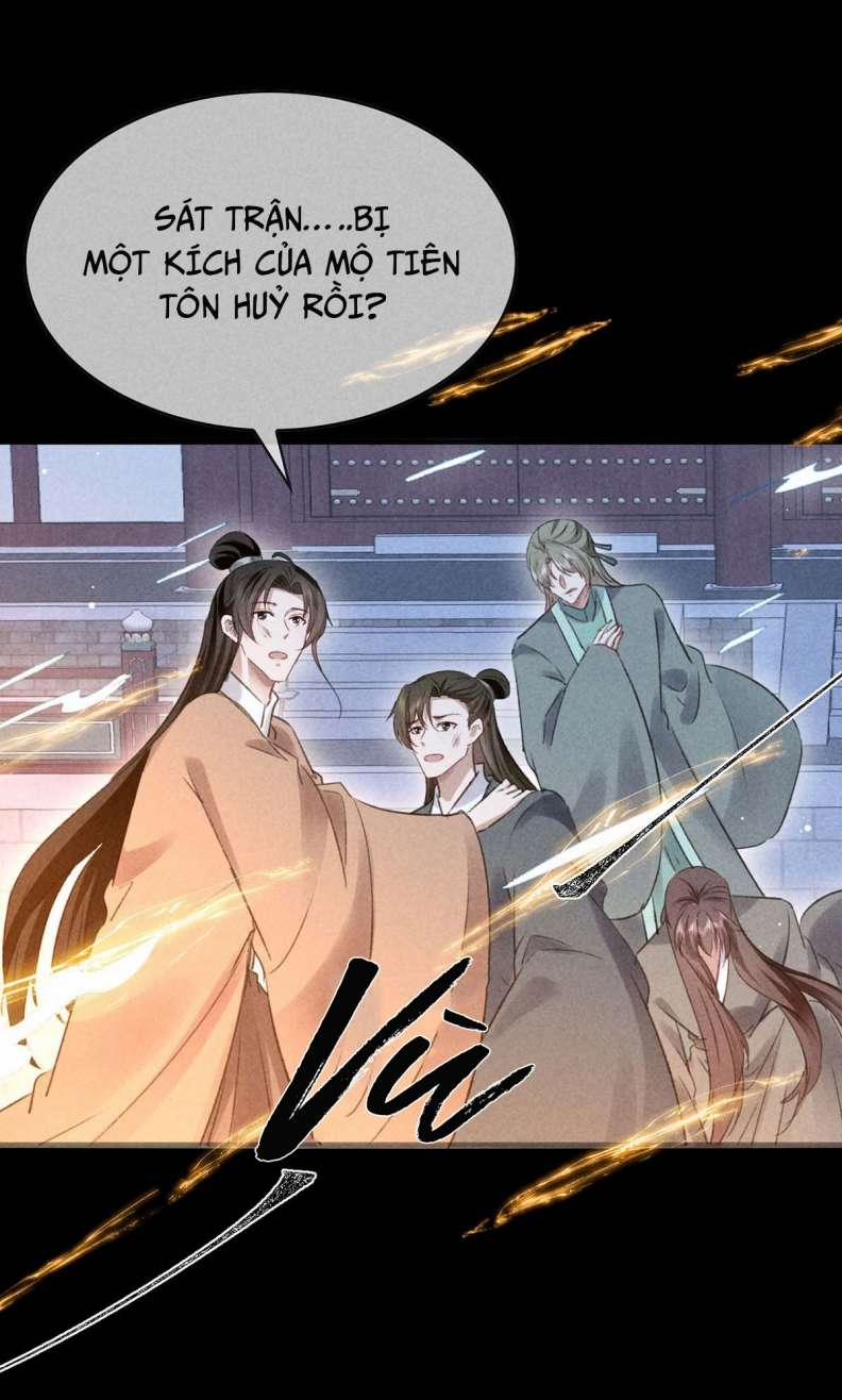 Đồ Mưu Bất Quỹ 138 trang 14