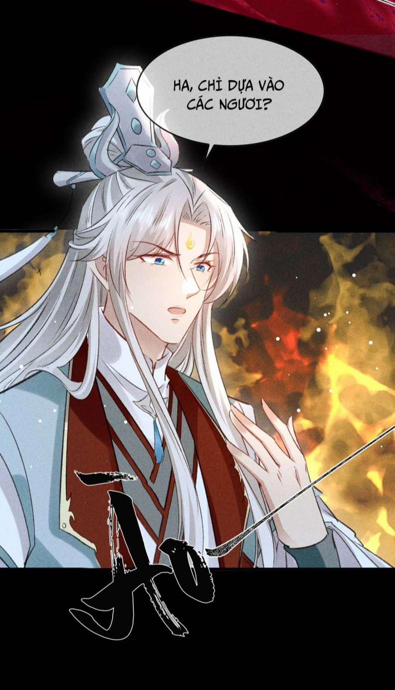 Đồ Mưu Bất Quỹ 138 trang 22