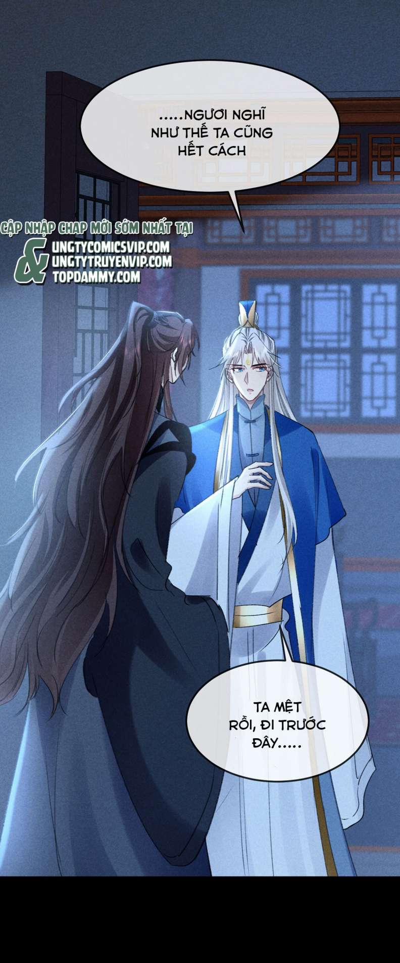 Đồ Mưu Bất Quỹ 159 trang 26