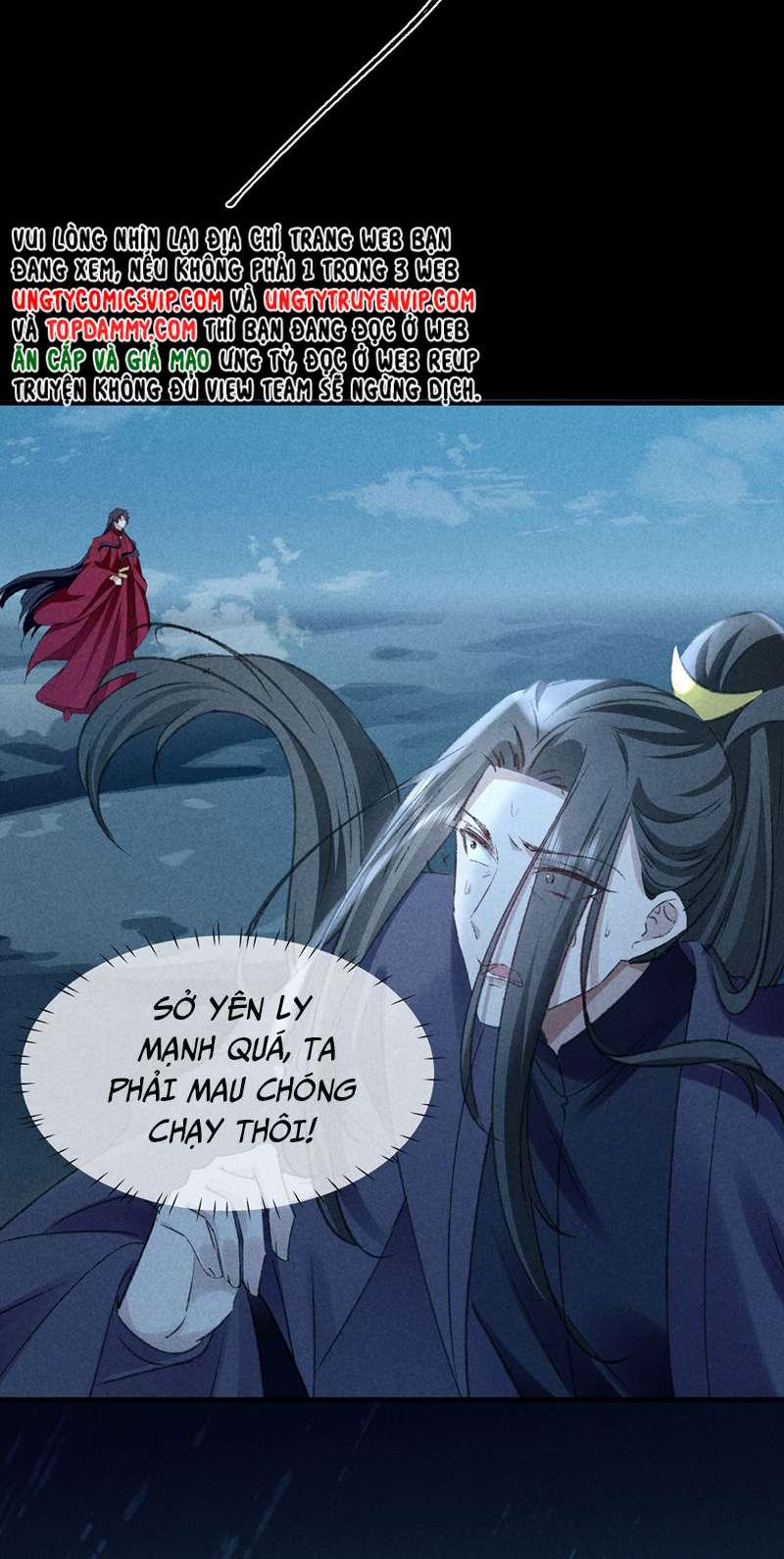 Đồ Mưu Bất Quỹ 170 trang 28