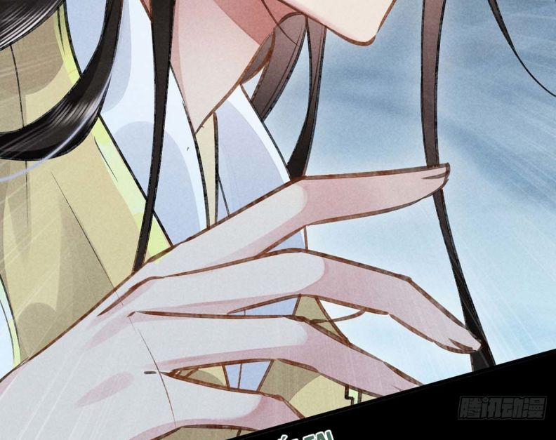 Đồ Mưu Bất Quỹ 37 trang 7