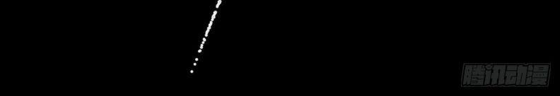 Đồ Mưu Bất Quỹ 37 trang 76