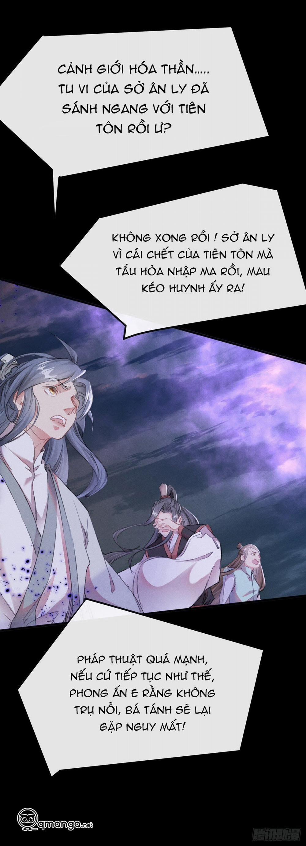 Đồ Mưu Bất Quỹ 4 trang 12