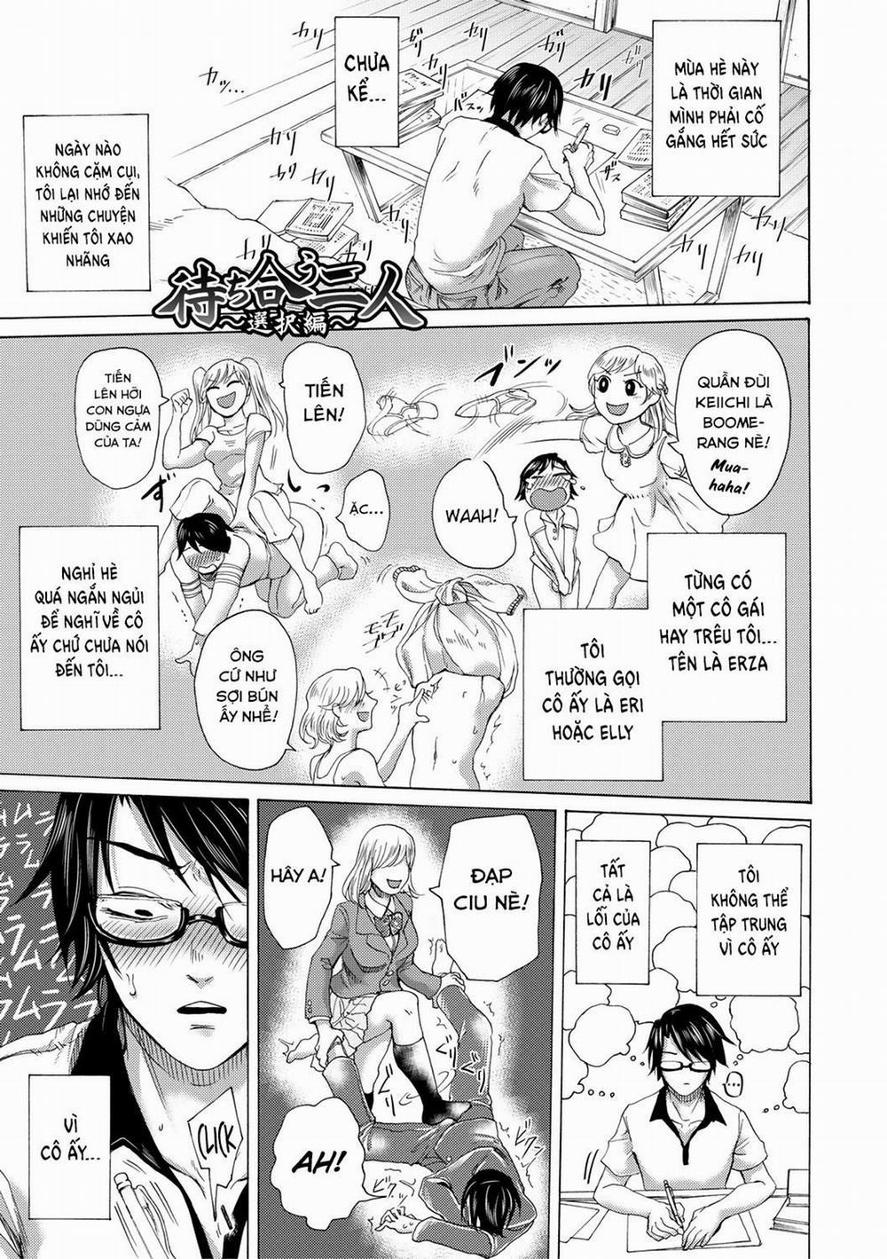 Do S Jyoshiryoku 1 trang 3