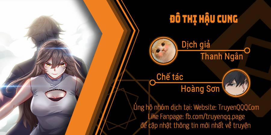 Đô Thị Hậu Cung 1 trang 0