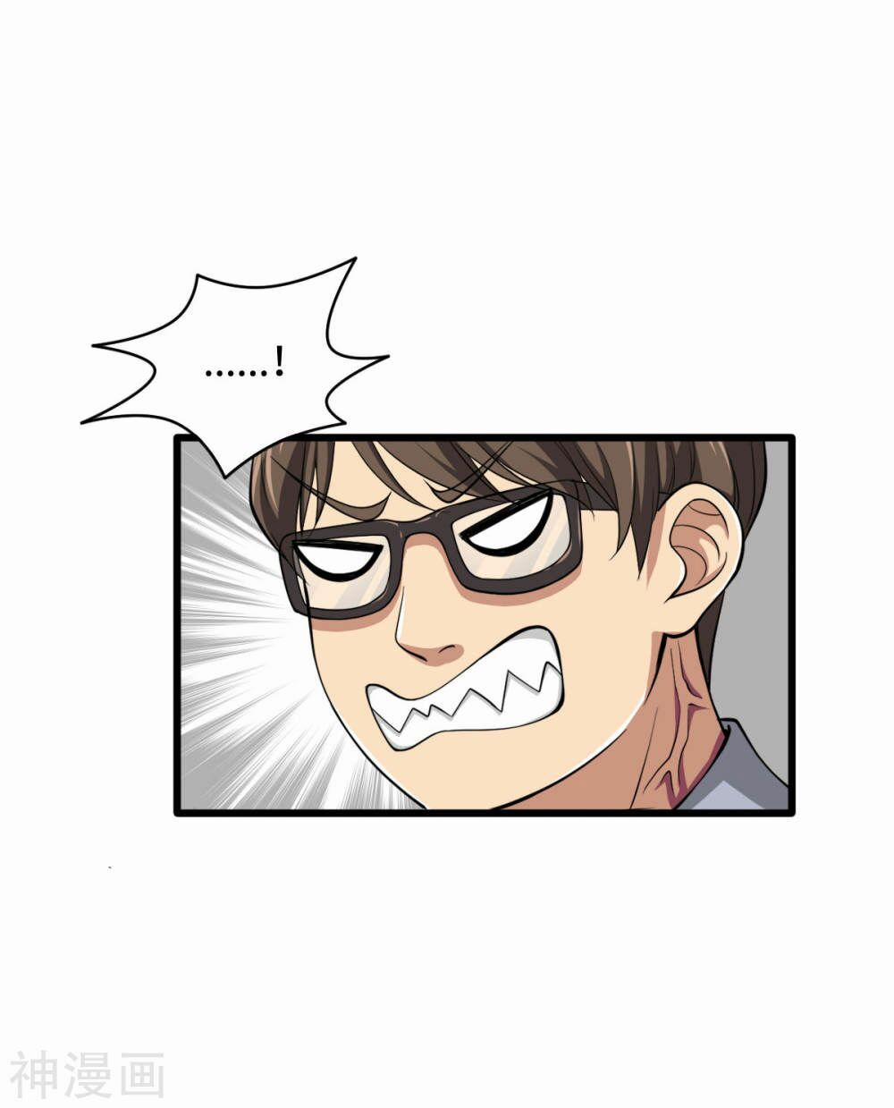 Đô Thị Tà Vương 1 trang 28