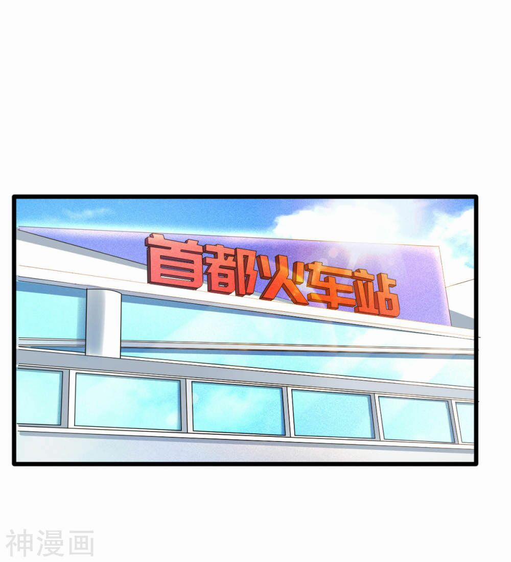 Đô Thị Tà Vương 1 trang 62