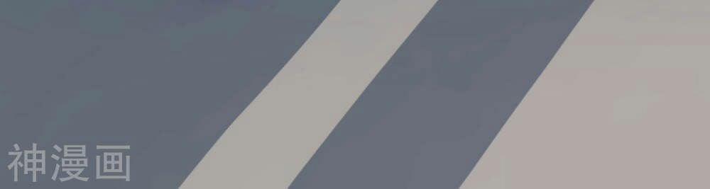 Đô Thị Tà Vương 1 trang 70