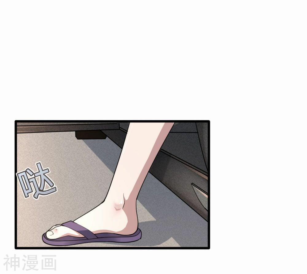 Đô Thị Tà Vương 1 trang 79