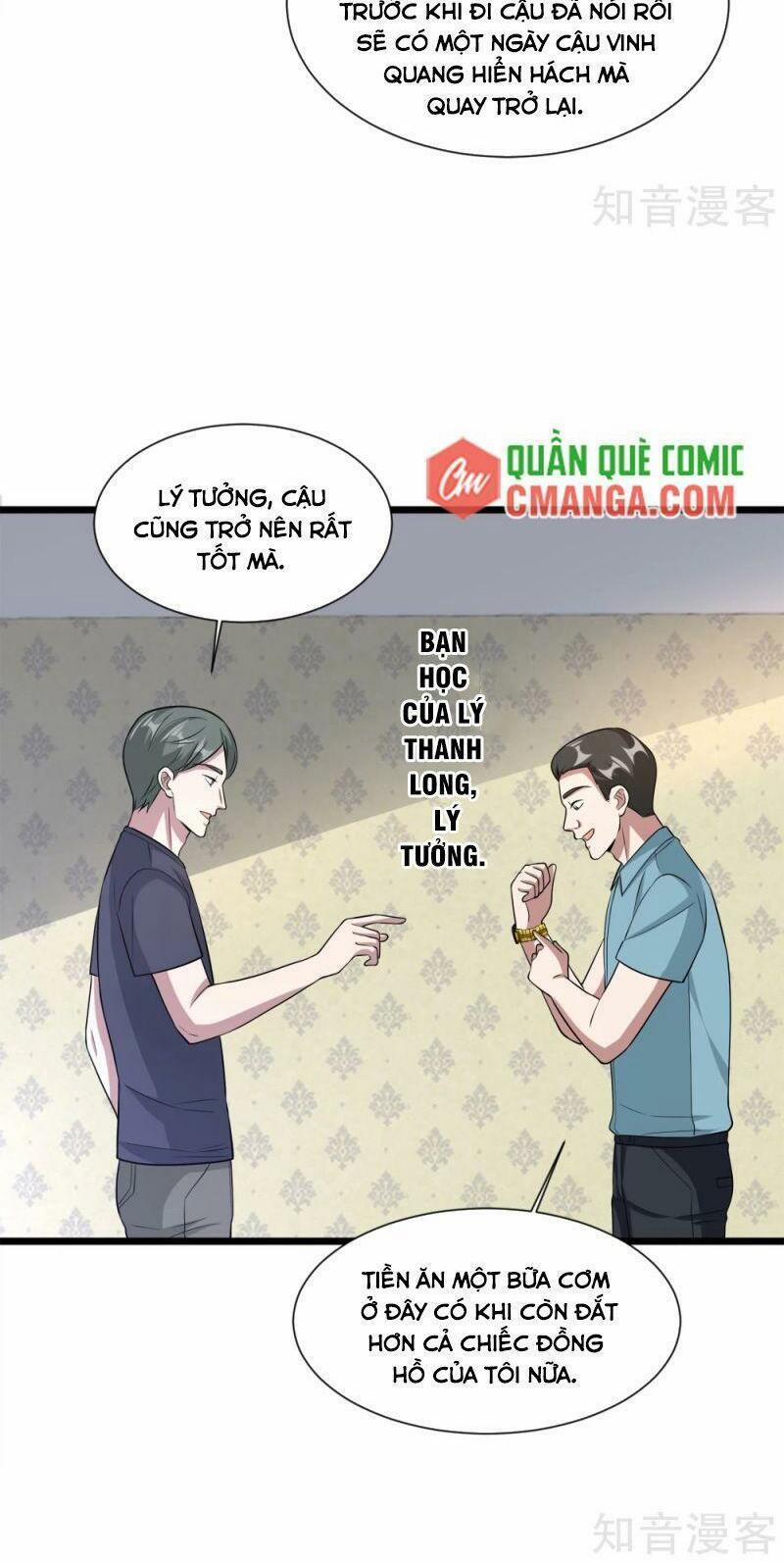 Đô Thị Tà Vương 202 trang 1
