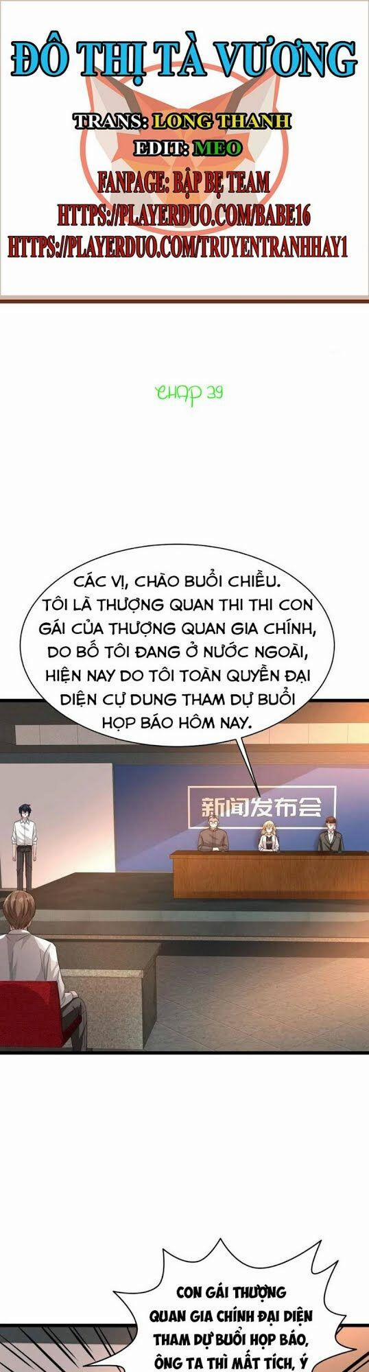 Đô Thị Tà Vương 39 trang 1